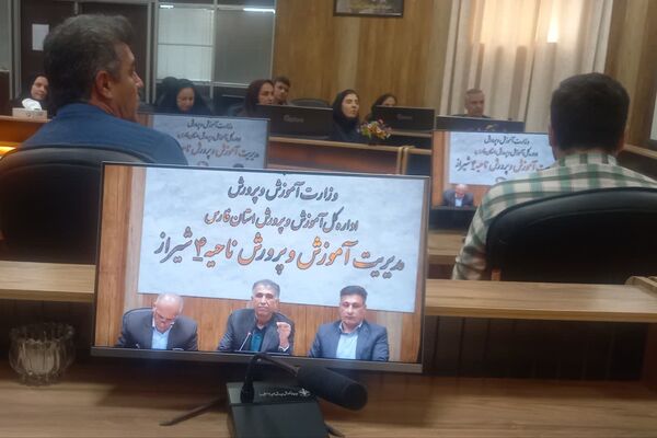 برگزاری کارگروه شهر پویا در ناحیه 4 شیراز