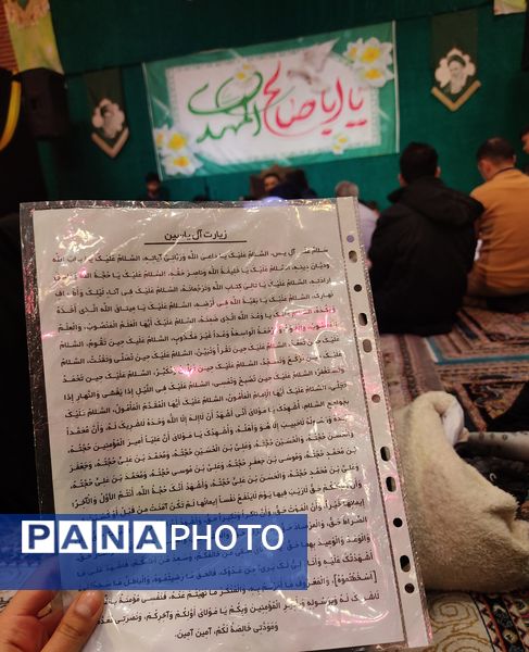 حال و هوای شهرستان قدس در نیمه شعبان