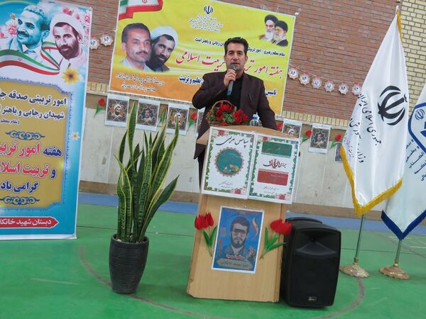 آیین برگزاری زنگ سپاس معلم در مدرسه خانکلابی بجنورد