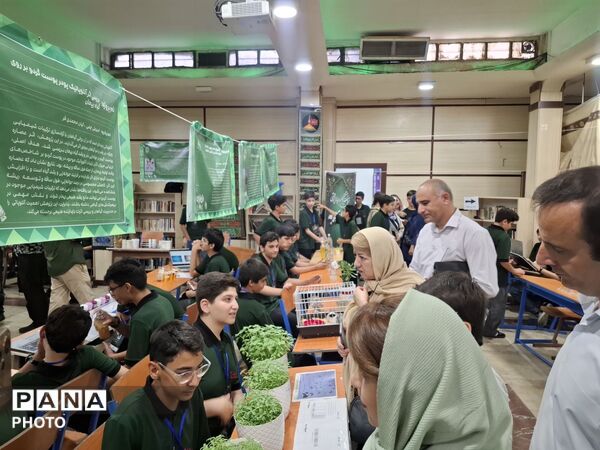 بیست و هشتمین رویداد پژوهشی فانوس