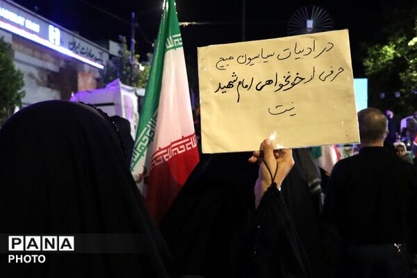 حماسه ای دیگر از مردم دیار کهن،مردم نیشابور 