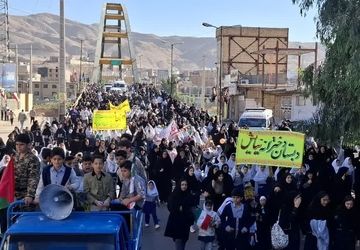 فریاد استکبارستیزی در راهپیمایی یوم‌الله سیزده آبان