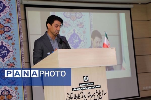 گردهمایی مدیران مدارس ناحیه 2 تبریز