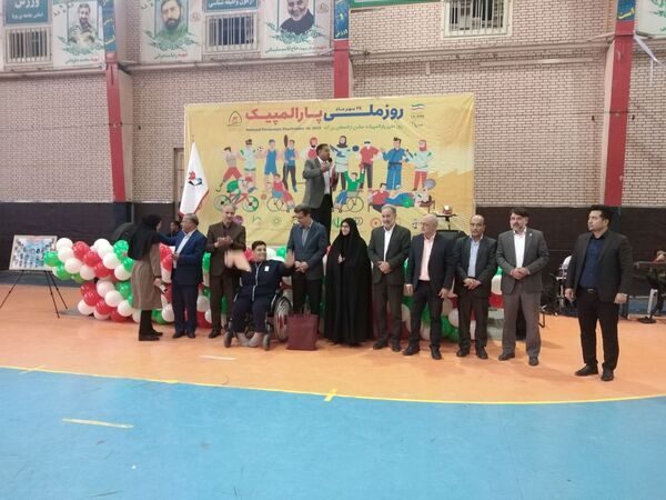 مراسم بزرگداشت روز جهانی پارالمپیک 