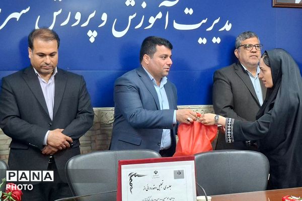 قدردانی از مربیان و مدیران منتخب طرح‌های آموزشی کودکستان‌های شهرستان قرچک
