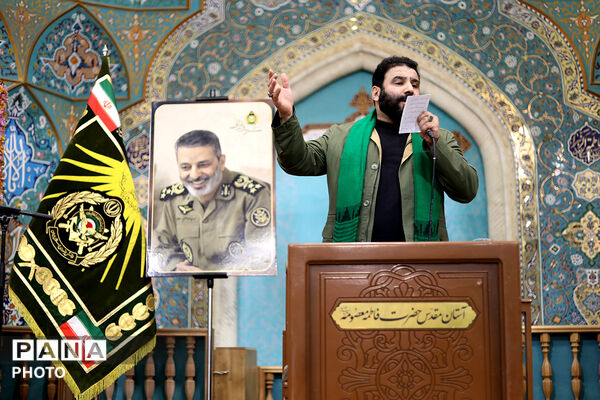 مراسم اربعین امیر سپهبد شهید «سید عبدالرحیم موسوی»