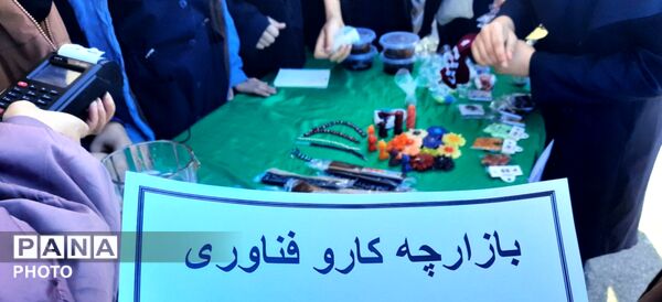 جلوه‌ای از نوآوری در مدرسه سمیه