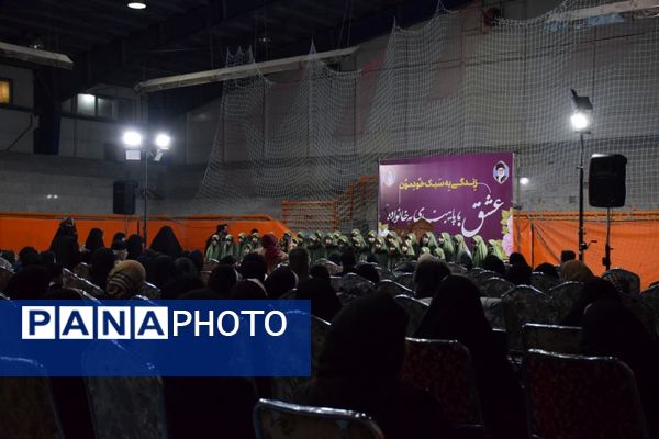 همایش زندگی به سبک خودمون در یزدانشهر نجف‌آباد