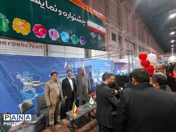 نمایشگاه خانوادهِ ورزش در نمایشگاه بین المللی مشهد