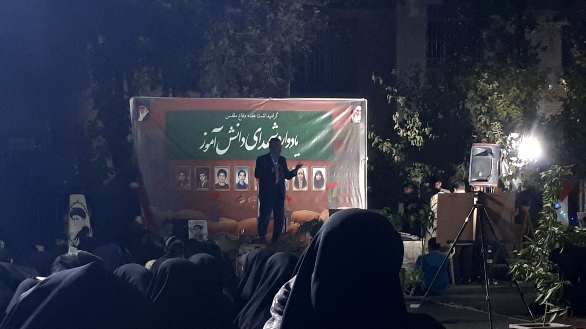  آیین گرامیداشت یادواره شهدای دانش آموز به مناسبت هفته دفاع مقدس در مشهد