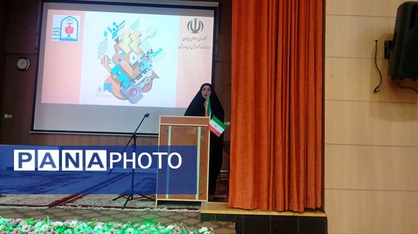 چهل چهاردهمین دوره مسابقات فرهنگی هنری فردا در نیشابور 