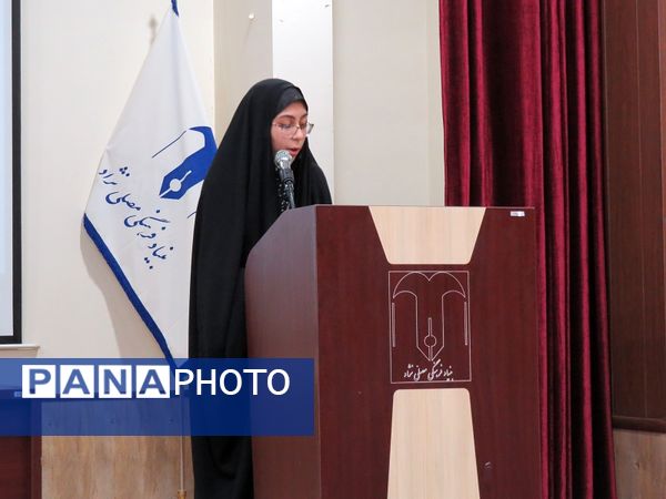 جشنواره خوارزمی در بجنورد