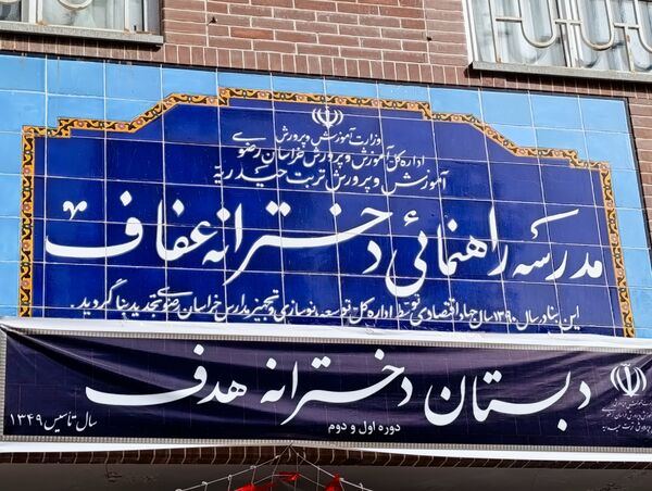 آغاز پرواز رویاها در کلاس های زندگی