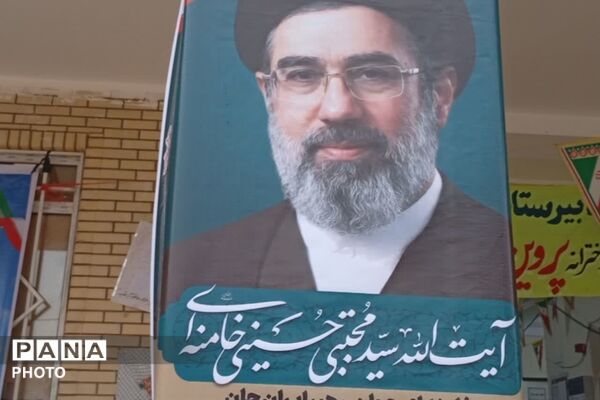 مراسم چهلمین روز شهدای دانش‌آموز و جنگ رمضان در دبیرستان پروین اعتصامی قلعه رئیسی