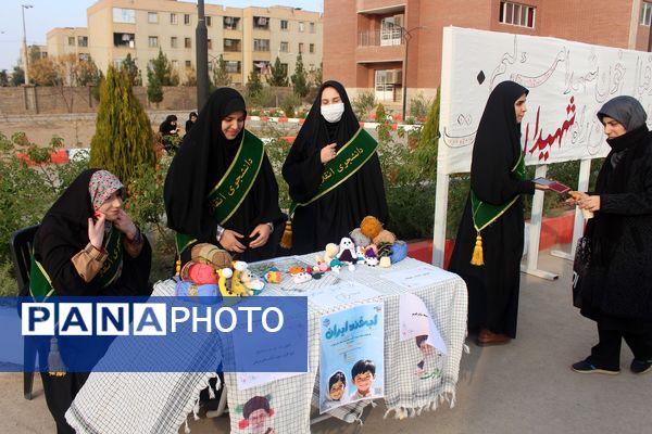 مراسم دومین سالگرد خاکسپاری شهید گمنام آموزشکده فنی دختران قم