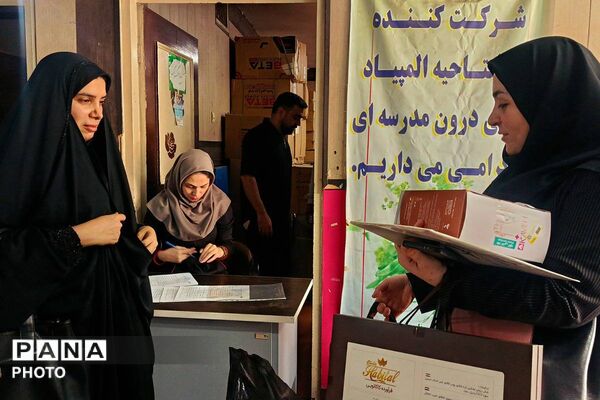 توزیع اقلام ورزشی و بهداشتی بین مدارس ناحیه یک شهرری