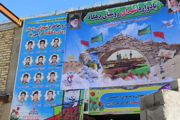 برگزاری یادواره شهدای روستای دهگاه بجنورد 