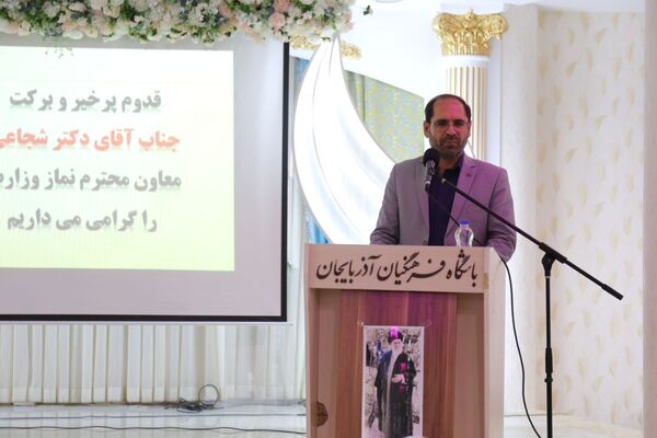 آیین تجلیل از برگزیدگان جشنواره قرآن عترت و نماز آذربایجان شرقی
