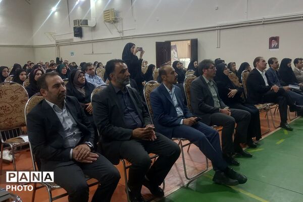 جلسه آغاز اثربخش سال تحصیلی جدید کارشناسان آموزش ابتدایی شهرستان‌های استان تهران در پیشوا 