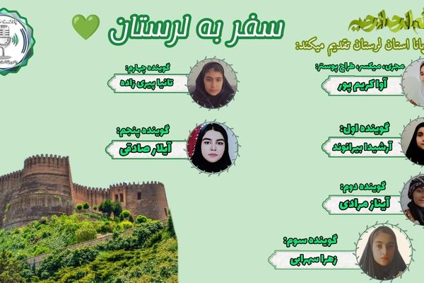 سفر به لرستان؛ سرزمین آبشارها و افسانه‌ها