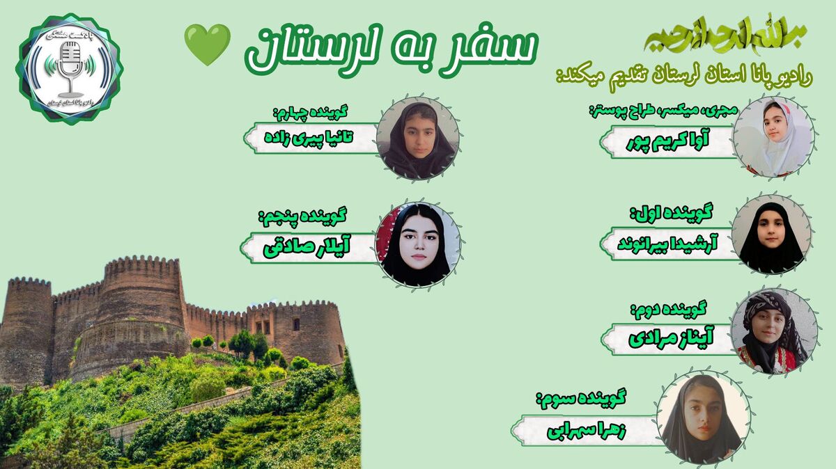 سفر به لرستان؛ سرزمین آبشارها و افسانه‌ها