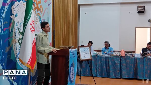 چهل و چهارمین مرحله کشوری مسابقات کشوری قرآن و عترت و نماز دانش‌آموزان استان البرز