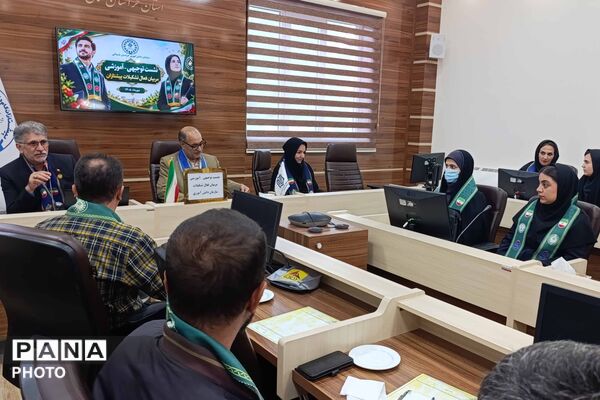 نشست توجیهی آموزشی مربیان فعال تشکیلات پیشتازان خراسان شمالی 