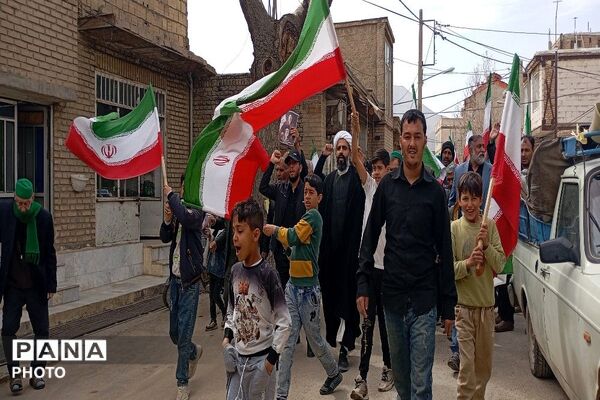 بیعت مردم ولایت مدار شهر بار با رهبر جدید آیت اللّه سید مجتبی خامنه ای 