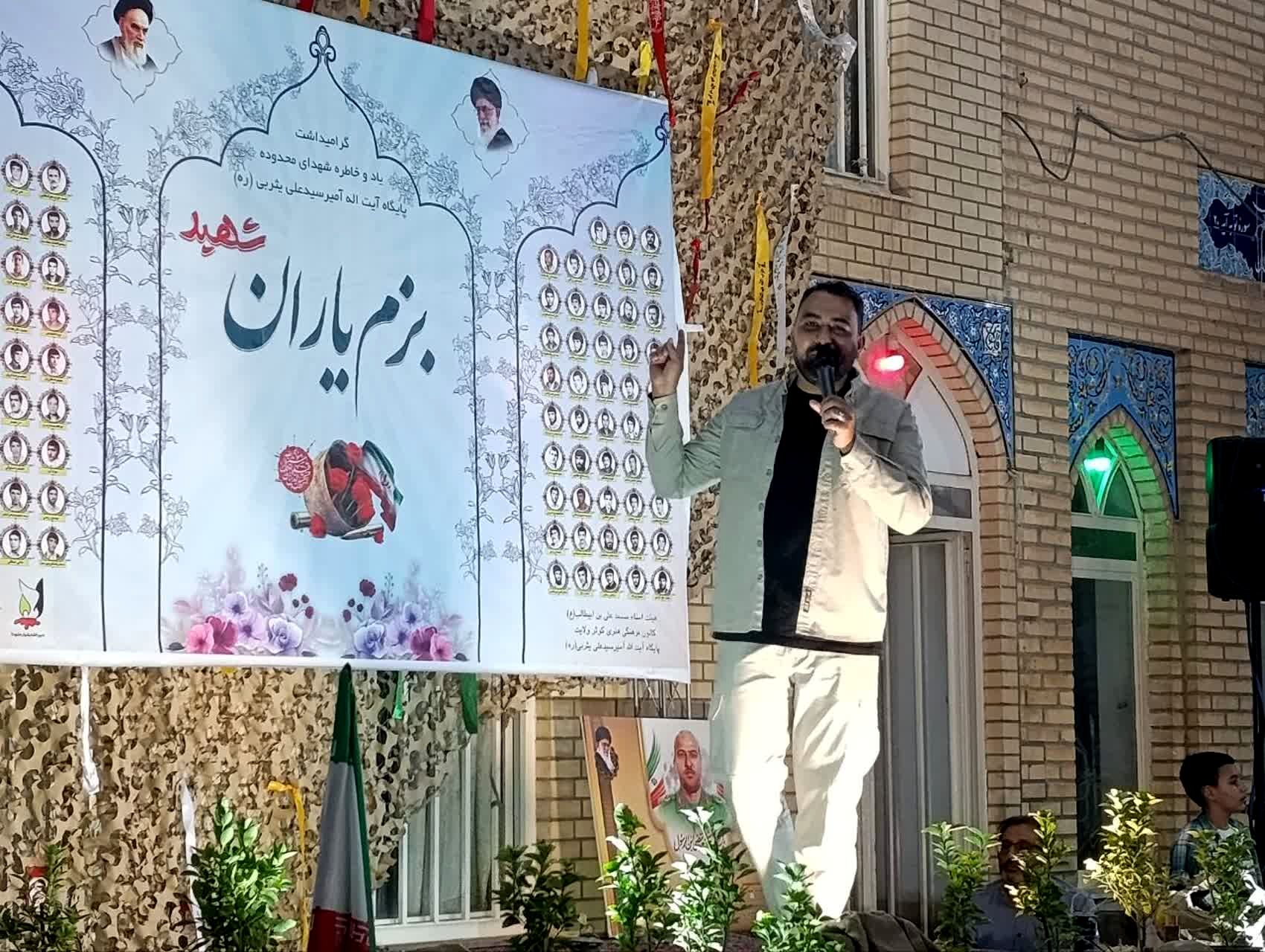  یادبود یکصد شهید پایگاه خیابان آیت‌الله یثربی(ره) کاشان