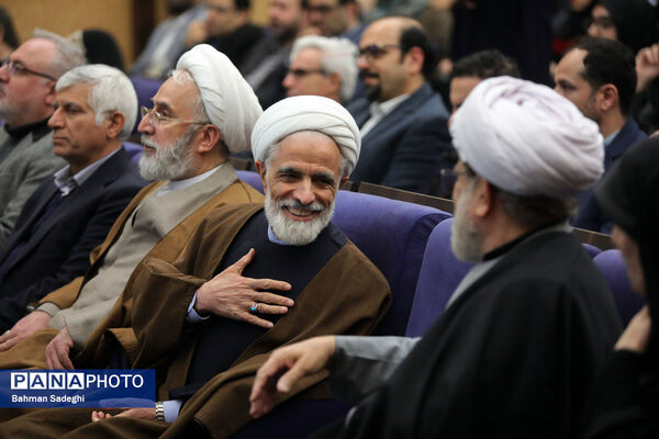 همایش وفاق ملی در پرتو قانون اساسی