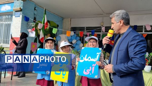 آیین نواختن زنگ هوای پاک در دبستان شریعه افشار‌نژاد ناحیه ۶