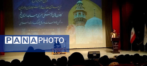 افتتاحیه طرح غنی‌سازی اوقات فراغت نوجوانان در قم