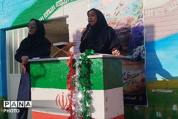 جشن جوانه‌ها در دبیرستان هیئت‌امنایی فرشتگان شیراز