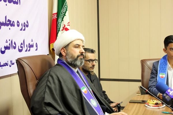 سیزدهمین دوره انتخابات مجلس دانش‌آموزی استان البرز 