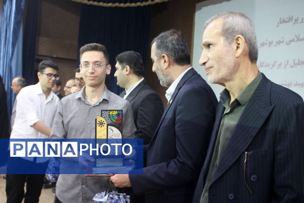 تجلیل از برگزیدگان دبیرستان شهید بهشتی شهرستان بوشهر (1)