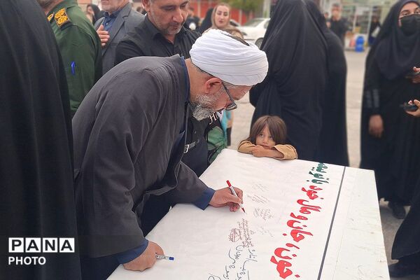 اجتماع بزرگ بانوان زینبی مدافعان ولایت به مناسبت شهادت رهبری شهید امام خامنه‌ای و شهیدان جنگ رمضان در باشت