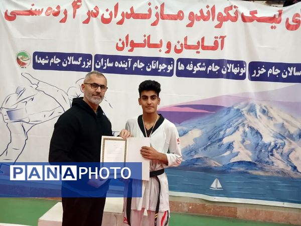 مسابقات تکواندو لیگ نوجوانان پسر در مازندران