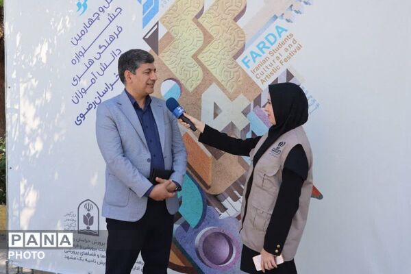 بازدید از دبیرخانه استانی چهل‌وچهارمین جشنواره فرهنگی و هنری دانش آموزان خراسان رضوی