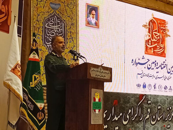 جلوه‌هایی از دومین جشنواره روایت جهاد در قم