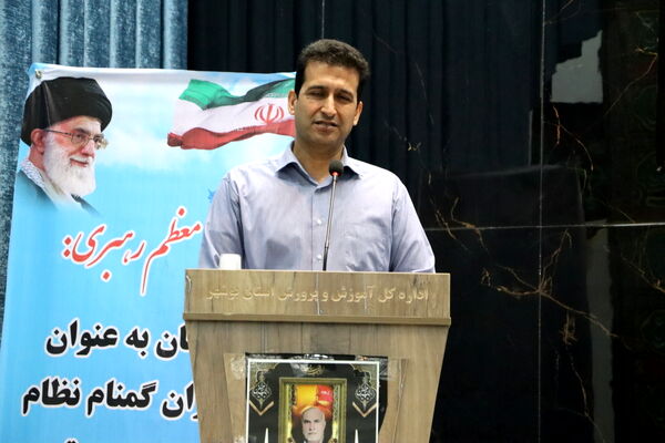  مراسم یادبود زنده یاد حاج محمد عباسی مدیر کل اسبق آموزش و پرورش استان بوشهر 