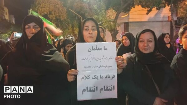 ویژه‌برنامه همگام با تشییع کنندگان آقای شهید ایران در اهر