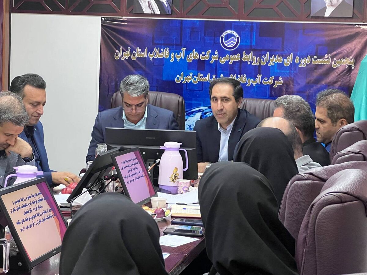 کاهش ۷۰ لیتری سرانه مصرف آب در پایتخت /تهرانی ها سنگ تمام گذاشتند  