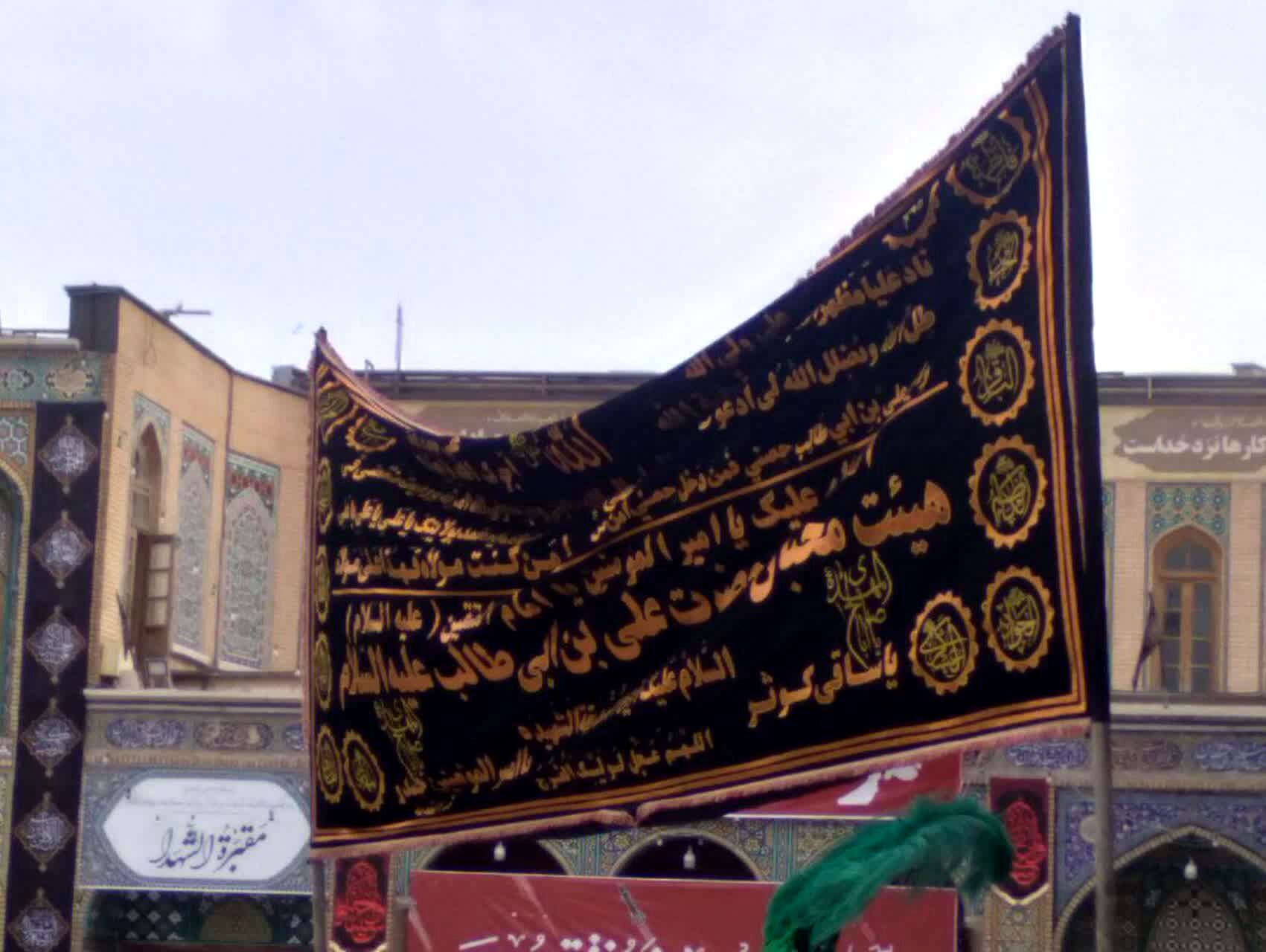 جلوه هایی از عزاداری عاشورای حسینی در قم