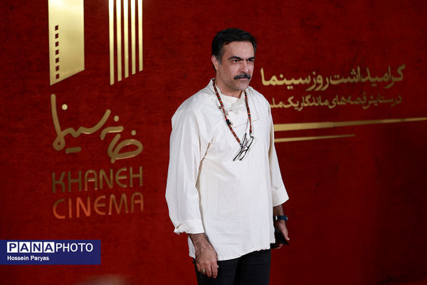 گرامیداشت روز سینما