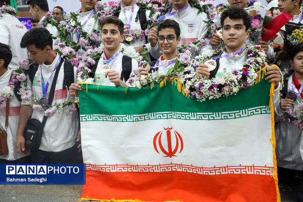 آیین استقبال از کاروان ورزشی دانش‌آموزی امید ایران از رقابت‌های ژیمنازیاد صربستان