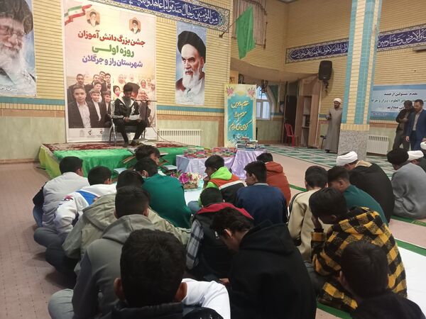 جشن روزه اولی‌های شهر راز