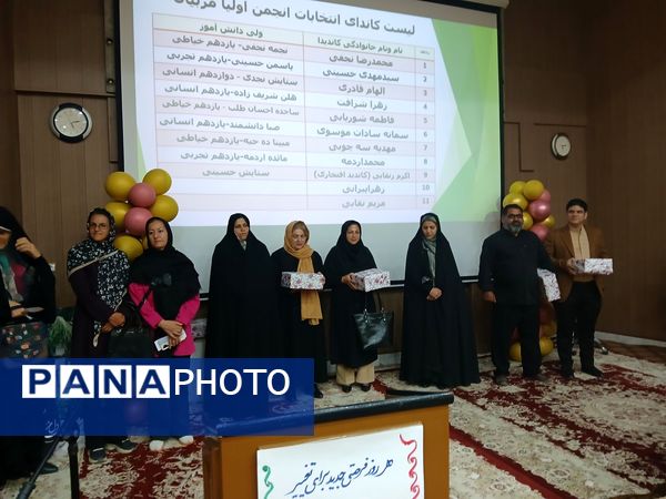 جلسه انجمن اولیا و مربیان در کانون شوشتری