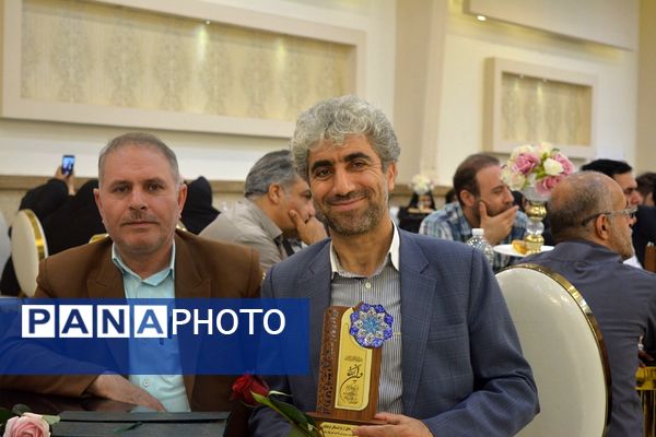 آیین بزرگداشت روز معلم ویژه معلمان و فرهنگیان ناحیه۲ بهارستان