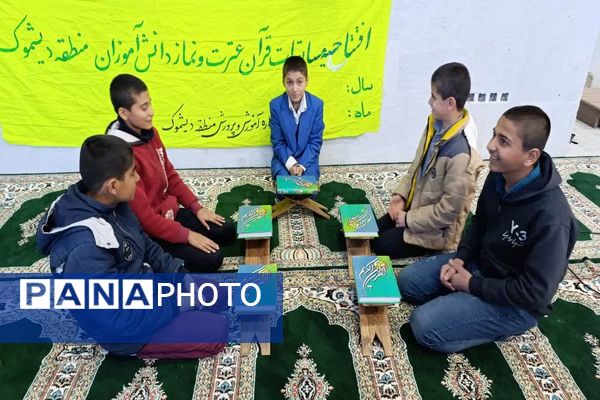 افتتاحیه مسابقات قرآن‌، عترت و نماز در منطقه دیشموک