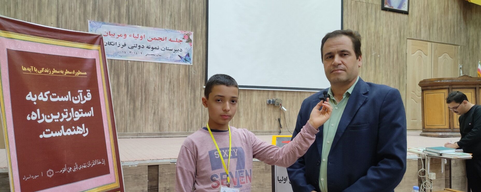 برگزاری جلسه انجمن اولیاء و مربیان دبیرستان نمونه دولتی فرزانگان شیروان